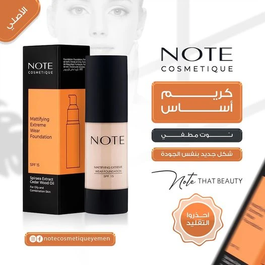 منتج