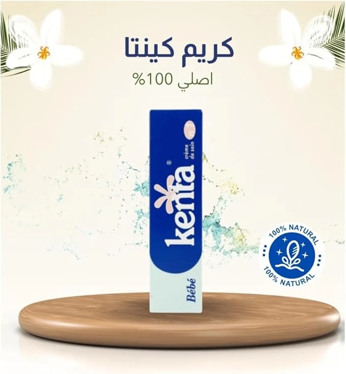 منتج