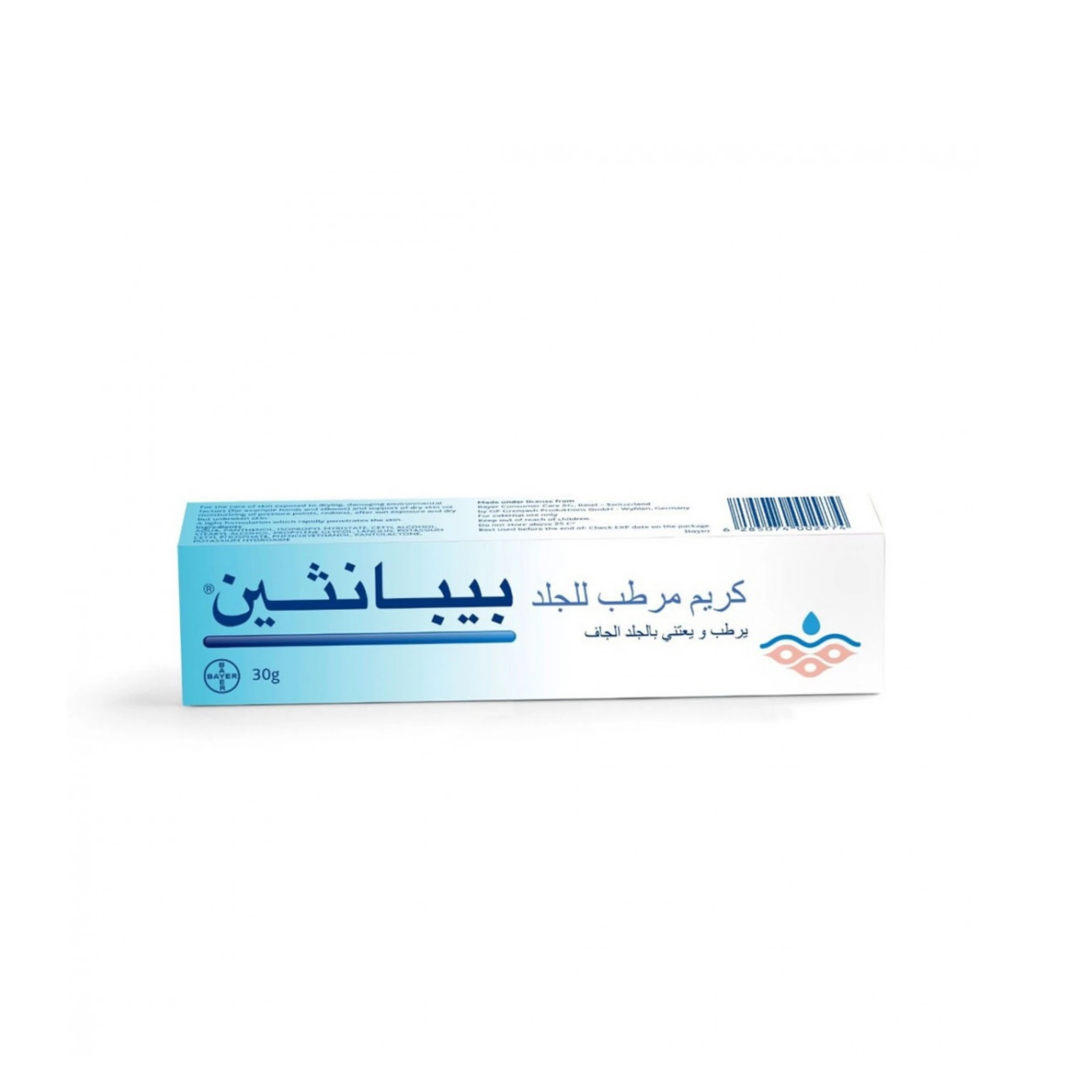 منتج