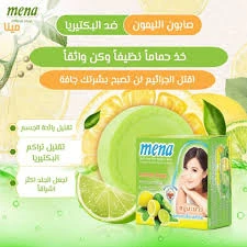 منتج