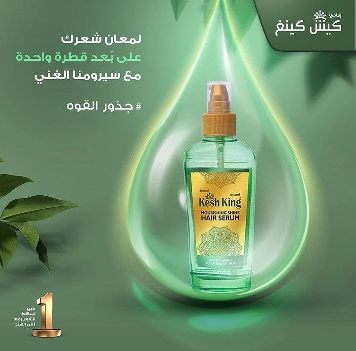 منتج