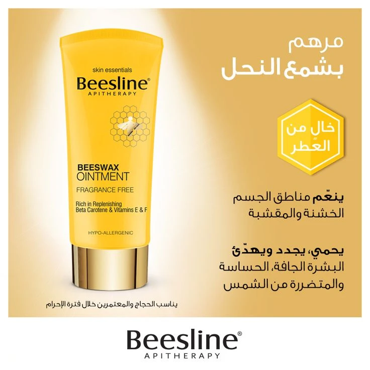 منتج